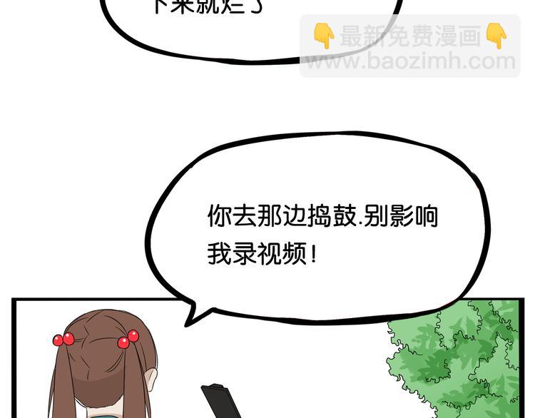 第184话  直播事故(1/2)-第196话