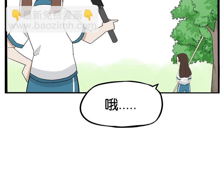 第184话  直播事故(1/2)-第196话