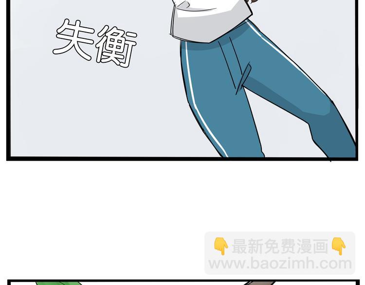 第184话  直播事故(1/2)-第196话