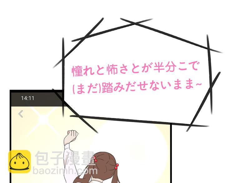 第184话  直播事故(1/2)-第196话