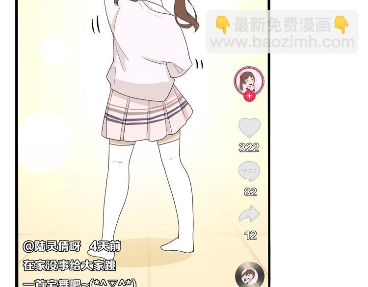 第184话  直播事故(1/2)-第196话