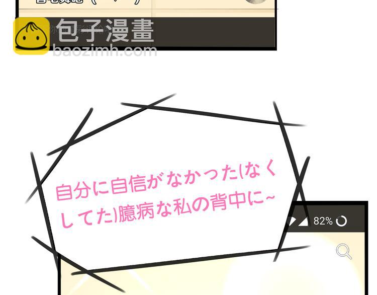 第184话  直播事故(1/2)-第196话