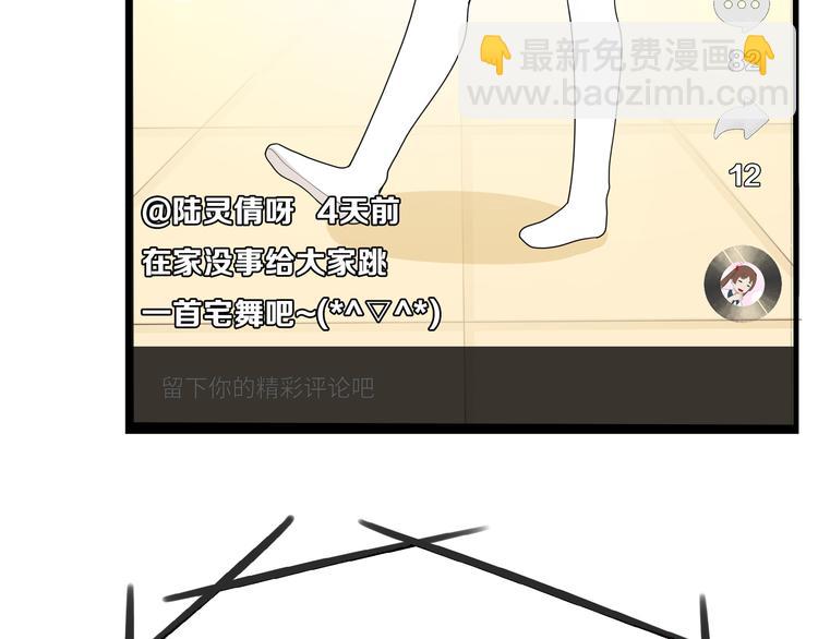 第184话  直播事故(1/2)-第196话