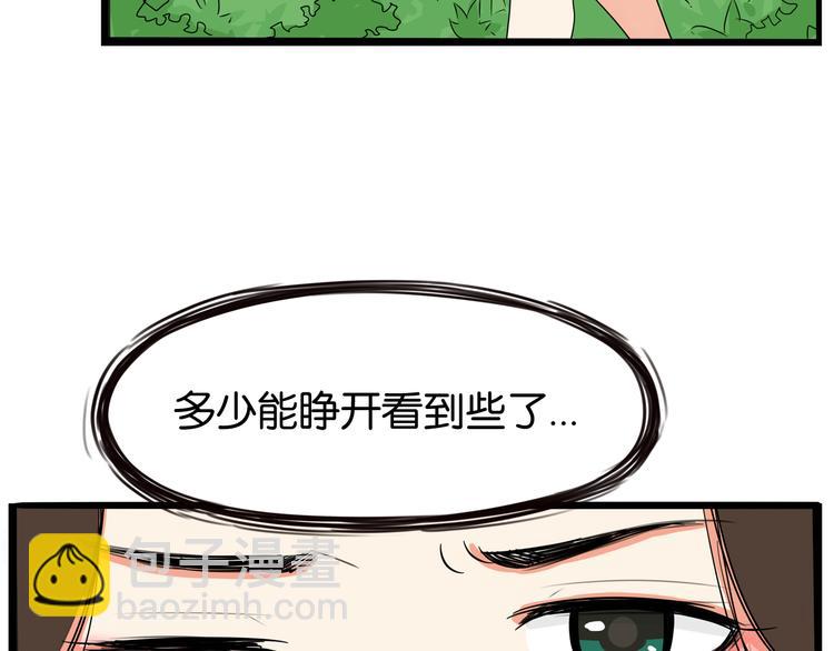 第186话  沙雕姐妹要下播？(1/2)-第198话