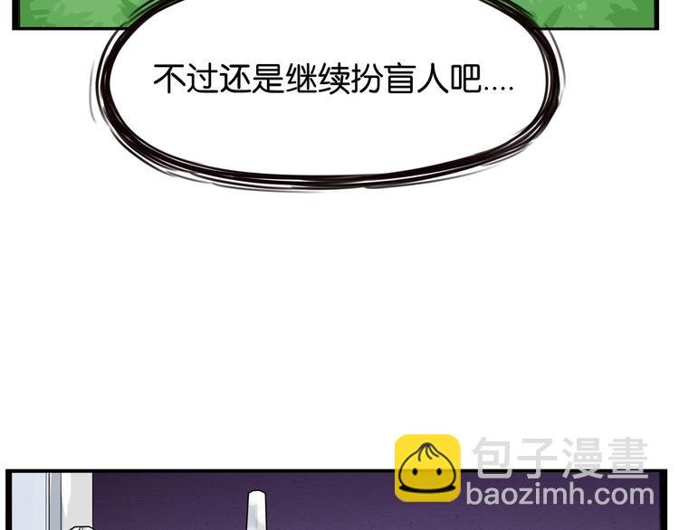 第186话  沙雕姐妹要下播？(1/2)-第198话