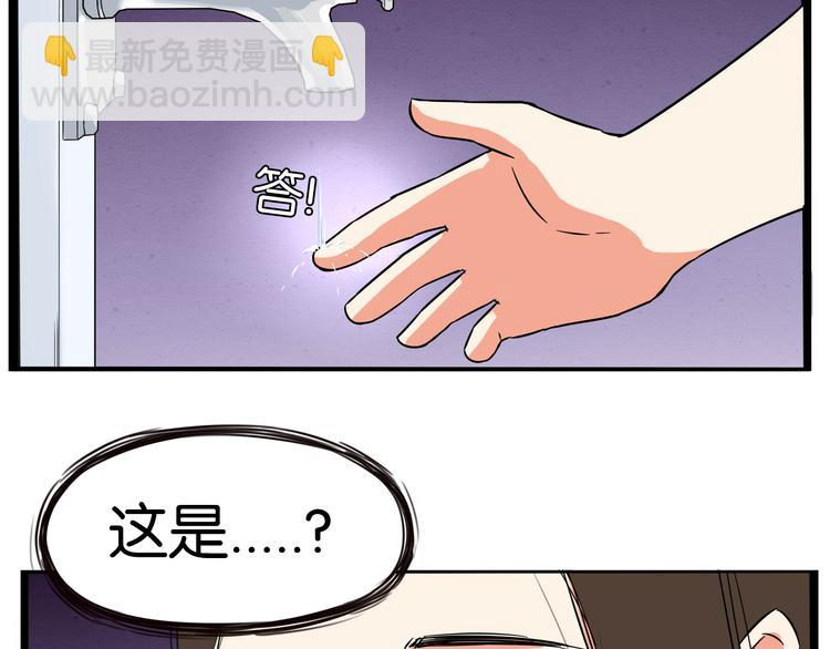 第186话  沙雕姐妹要下播？(1/2)-第198话