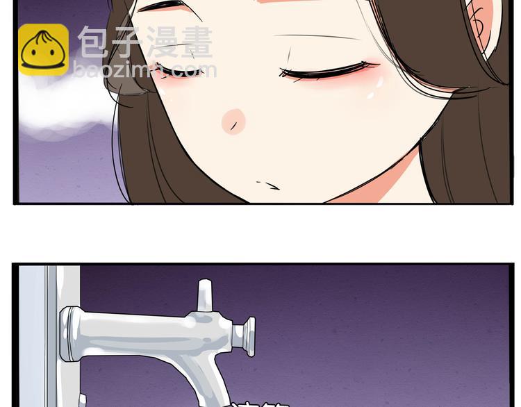 第186话  沙雕姐妹要下播？(1/2)-第198话
