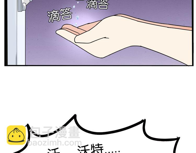 第186话  沙雕姐妹要下播？(1/2)-第198话