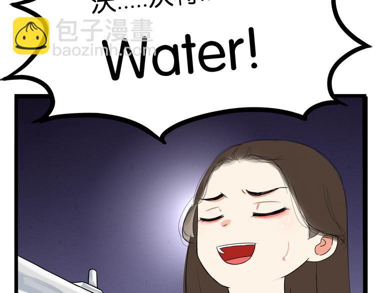 第186话  沙雕姐妹要下播？(1/2)-第198话