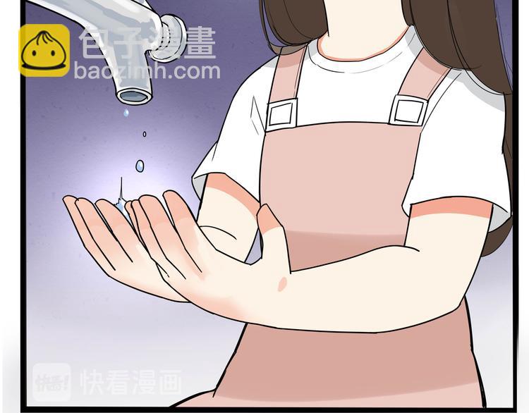 第186话  沙雕姐妹要下播？(1/2)-第198话