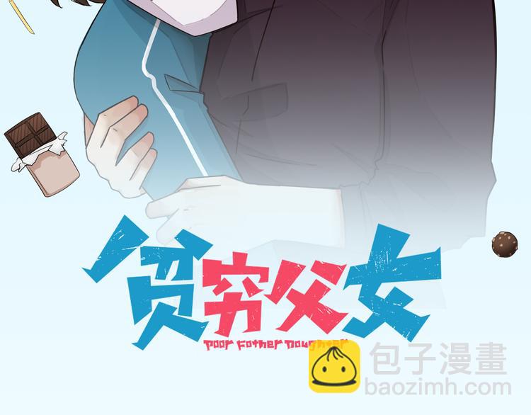 第186话  沙雕姐妹要下播？(1/2)-第198话