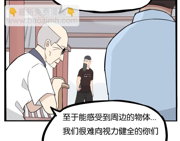 第186话  沙雕姐妹要下播？(1/2)-第198话