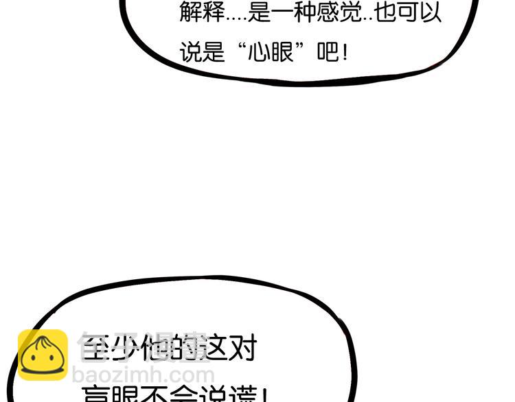 第186话  沙雕姐妹要下播？(1/2)-第198话