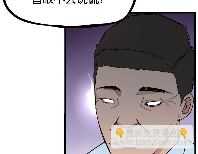 第186话  沙雕姐妹要下播？(1/2)-第198话