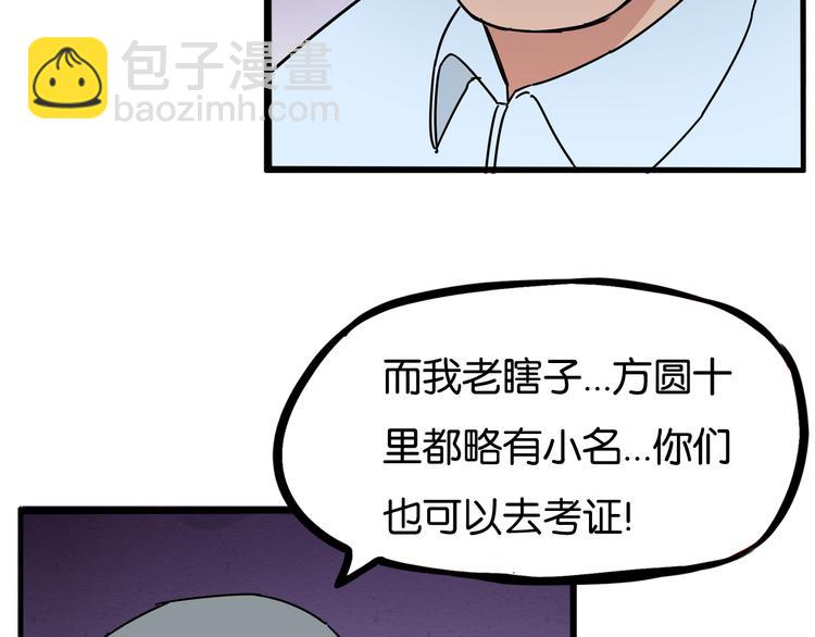 第186话  沙雕姐妹要下播？(1/2)-第198话