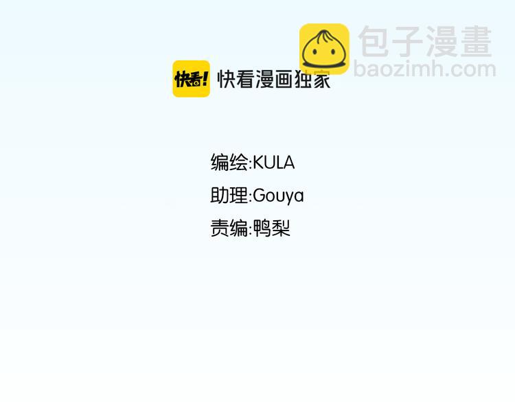 第186话  沙雕姐妹要下播？(1/2)-第198话