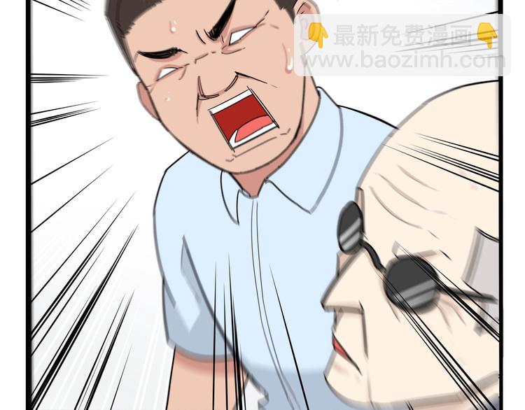 第186话  沙雕姐妹要下播？(1/2)-第198话