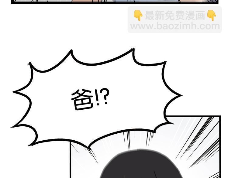 第186话  沙雕姐妹要下播？(1/2)-第198话