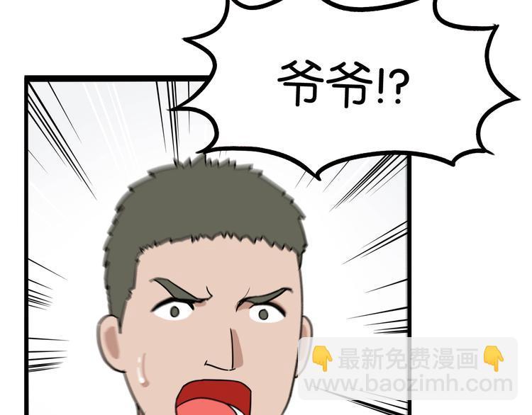第186话  沙雕姐妹要下播？(1/2)-第198话
