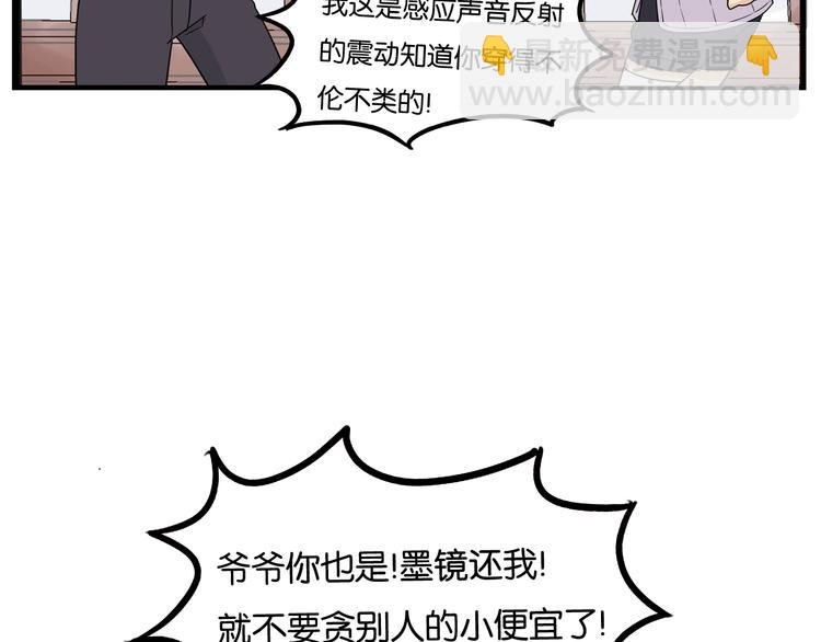 第186话  沙雕姐妹要下播？(1/2)-第198话