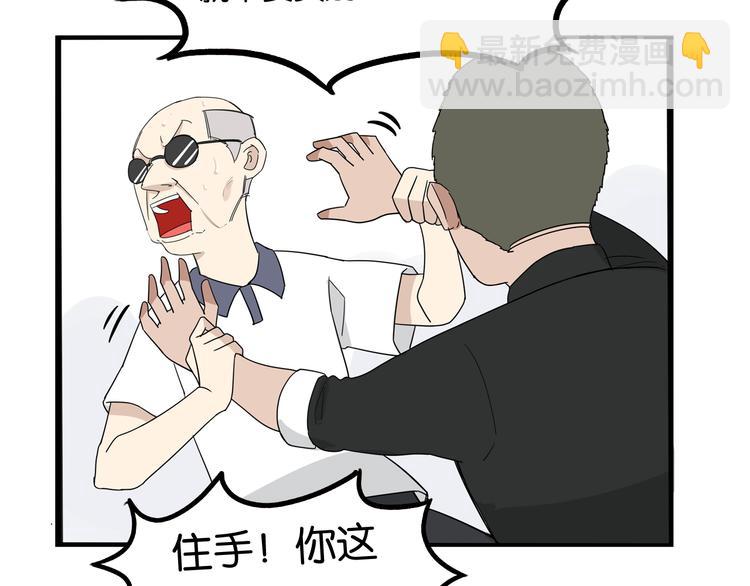 第186话  沙雕姐妹要下播？(1/2)-第198话