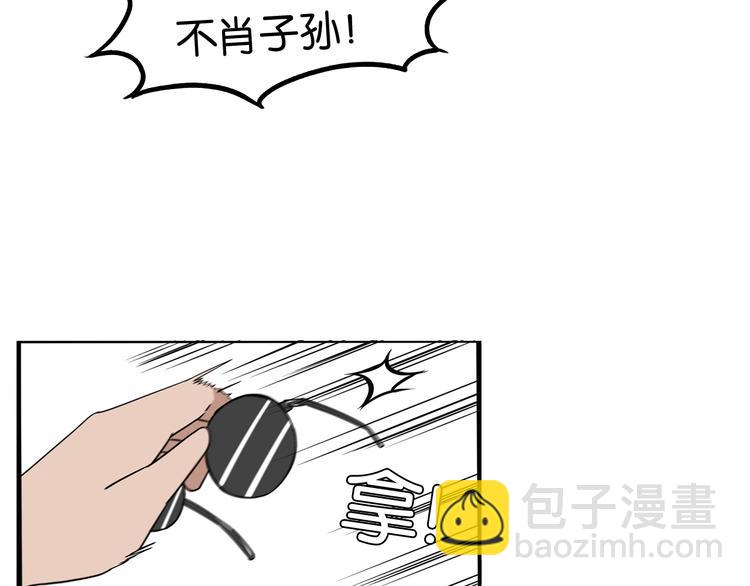 第186话  沙雕姐妹要下播？(1/2)-第198话