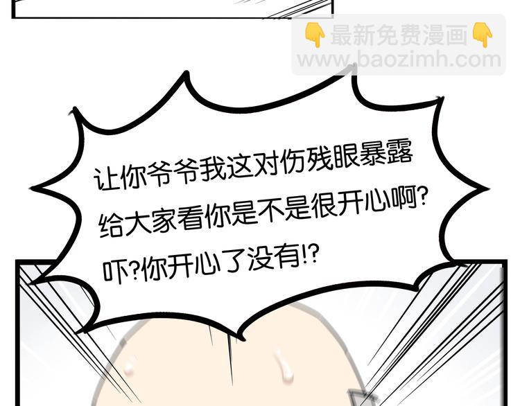 第186话  沙雕姐妹要下播？(1/2)-第198话