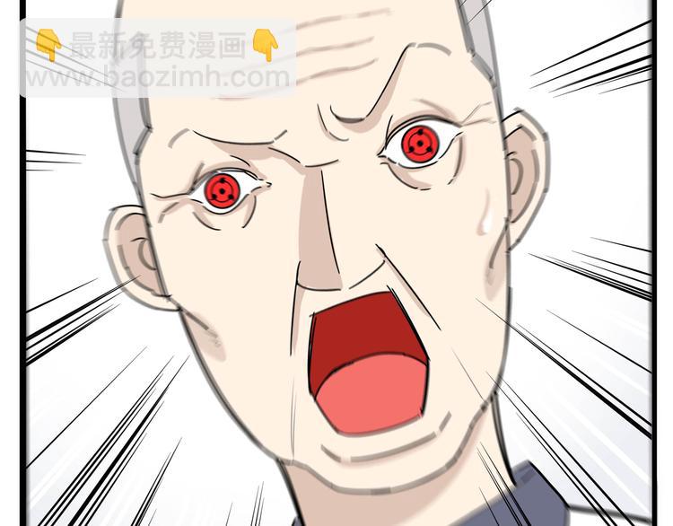 第186话  沙雕姐妹要下播？(1/2)-第198话