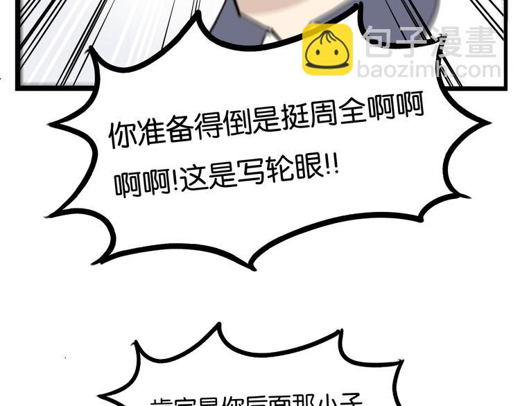 第186话  沙雕姐妹要下播？(1/2)-第198话