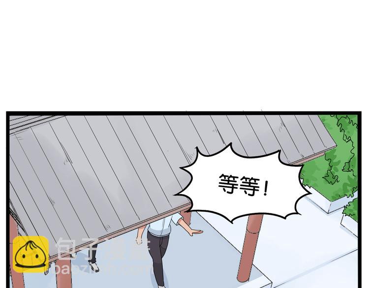 第186话  沙雕姐妹要下播？(1/2)-第198话