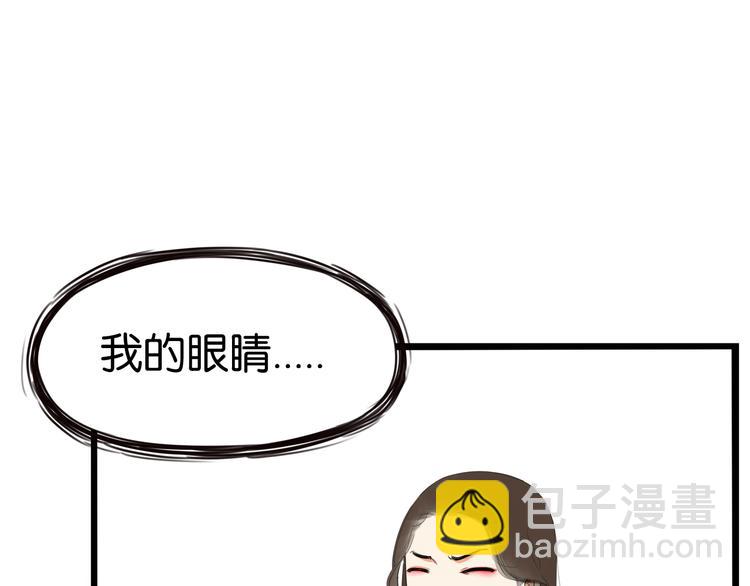 第186话  沙雕姐妹要下播？(1/2)-第198话