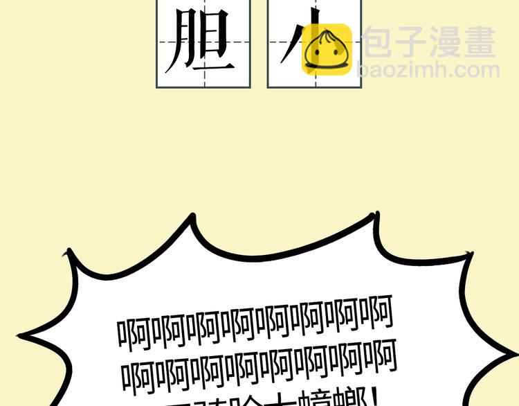 序章 第四季回归-第200话
