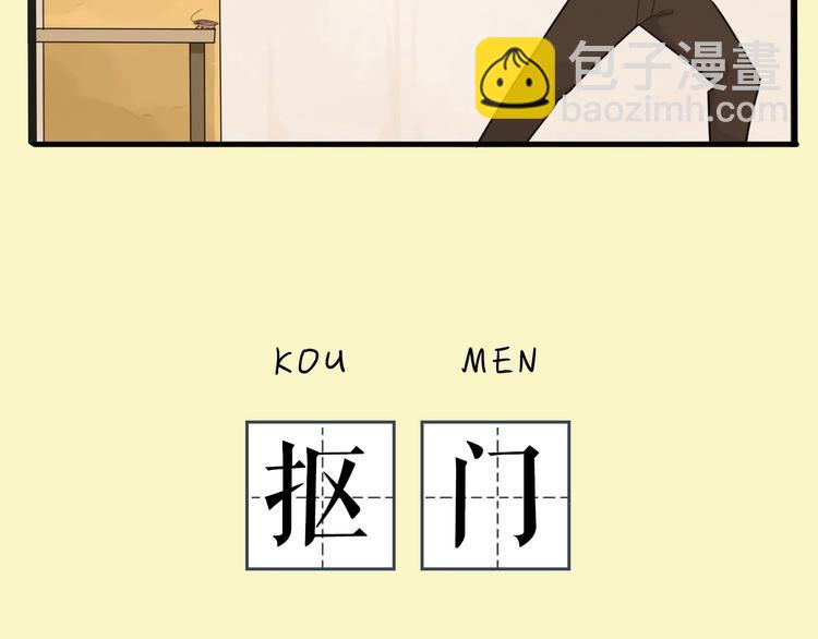 序章 第四季回归-第200话
