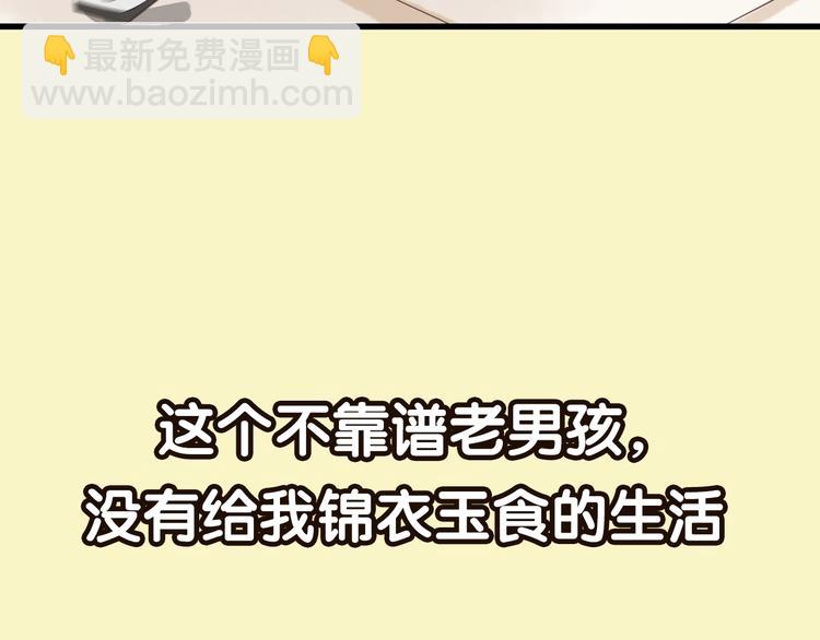 序章 第四季回归-第200话