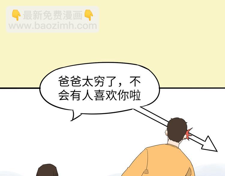 序章 第四季回归-第200话