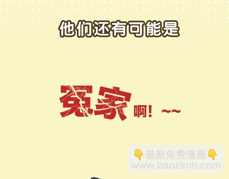 序章 第四季回归-第200话