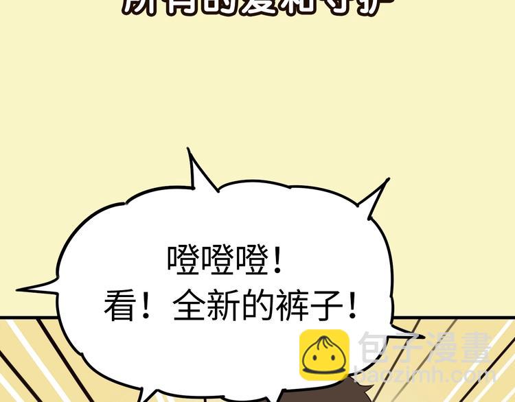 序章 第四季回归-第200话