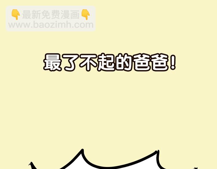 序章 第四季回归-第200话