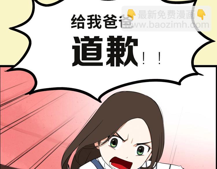 序章 第四季回归-第200话