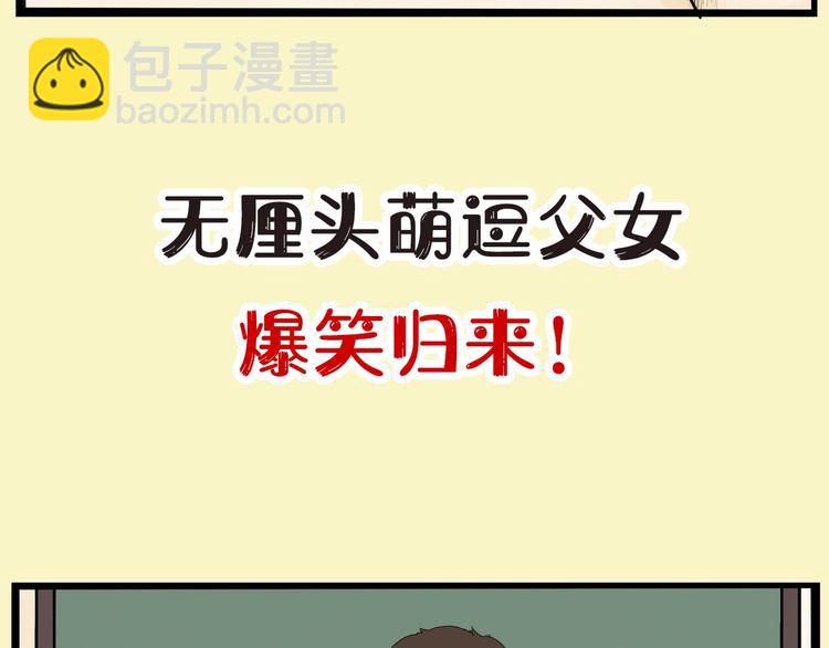 序章 第四季回归-第200话
