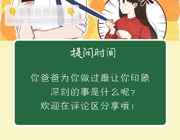 序章 第四季回归-第200话
