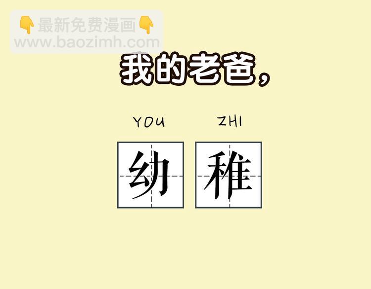 序章 第四季回归-第200话