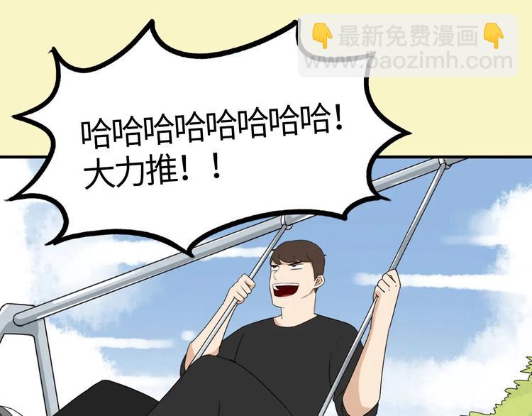 序章 第四季回归-第200话