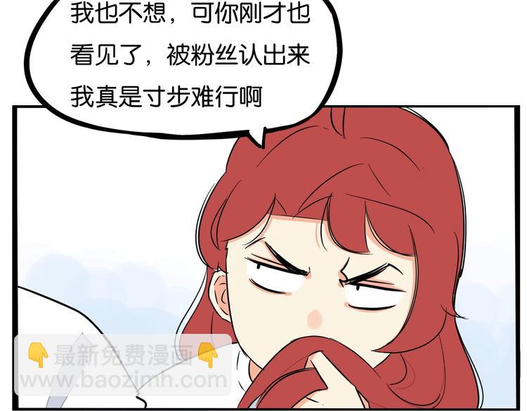 第189话 游乐园2(1/2)-第202话