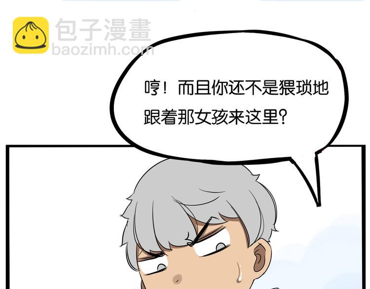 第189话 游乐园2(1/2)-第202话