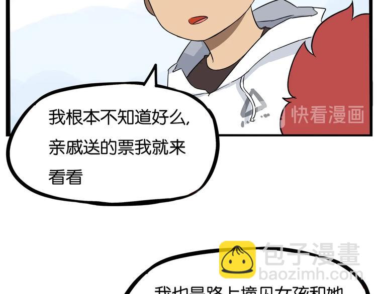 第189话 游乐园2(1/2)-第202话