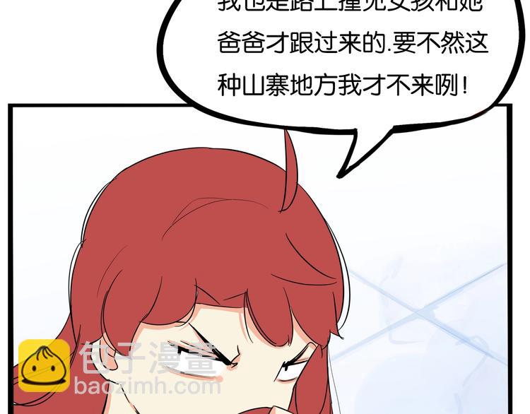 第189话 游乐园2(1/2)-第202话