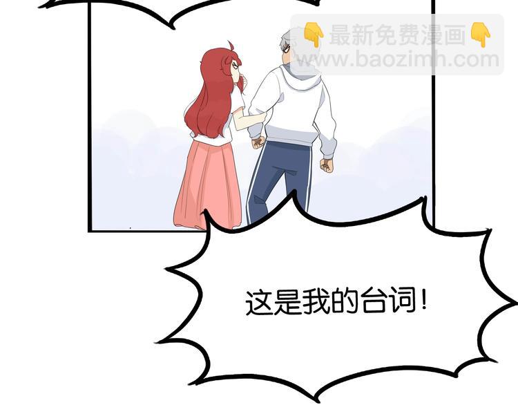 第189话 游乐园2(1/2)-第202话