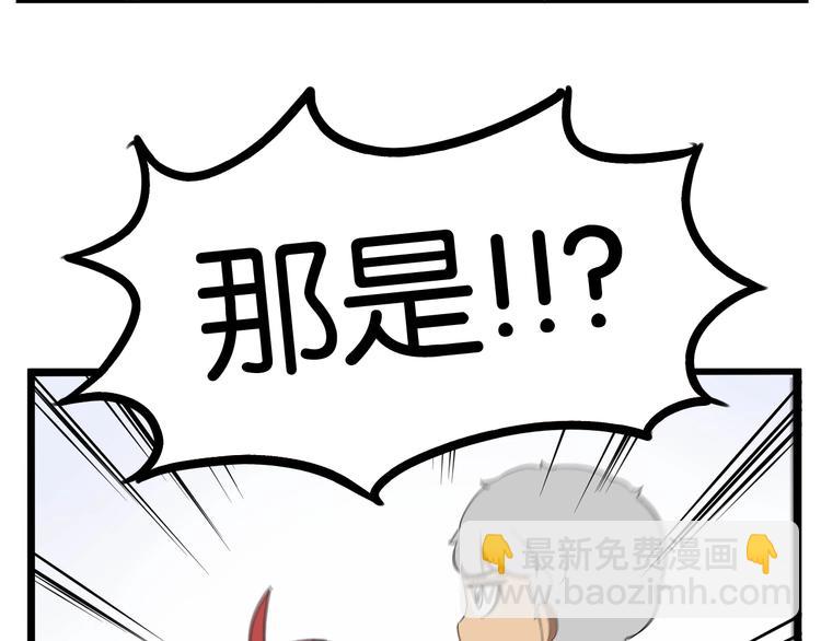 第189话 游乐园2(1/2)-第202话