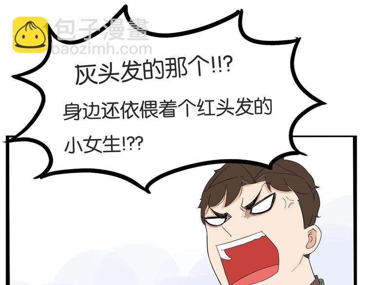 第189话 游乐园2(1/2)-第202话